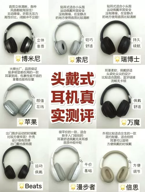 耳机一天最多带几个小时