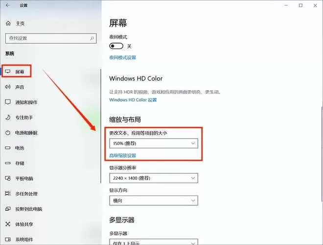 电脑页面窗口大小调整