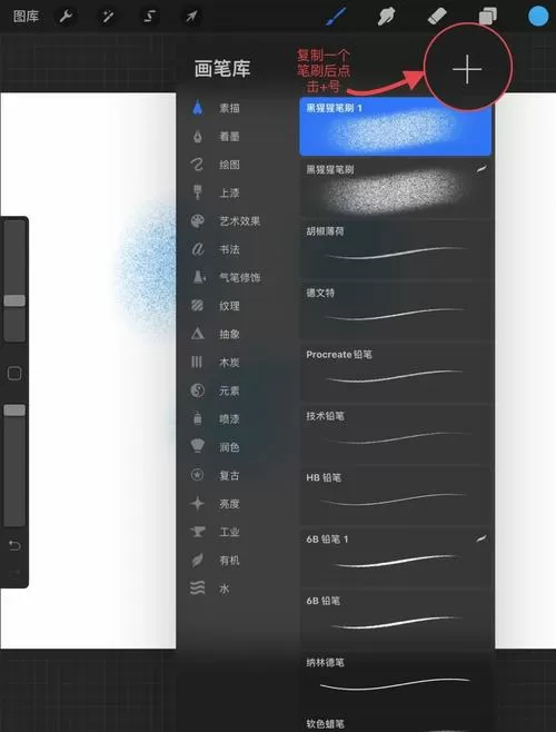 ps手绘板画笔延迟怎么办