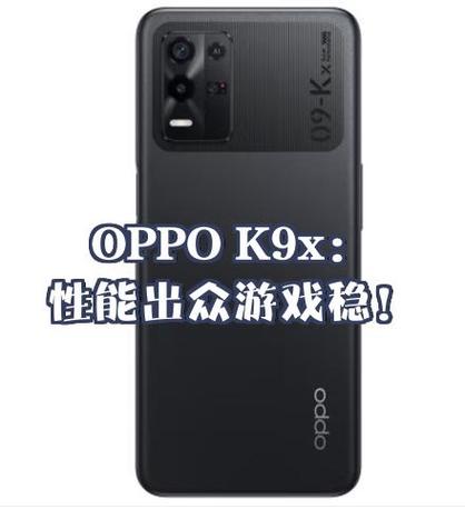 oppok9玩和平精英可以开什么画质