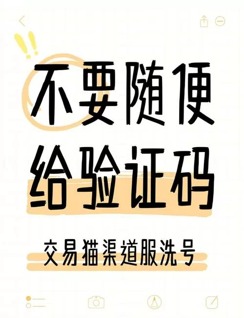 怎样帮别人充流量不需要验证码