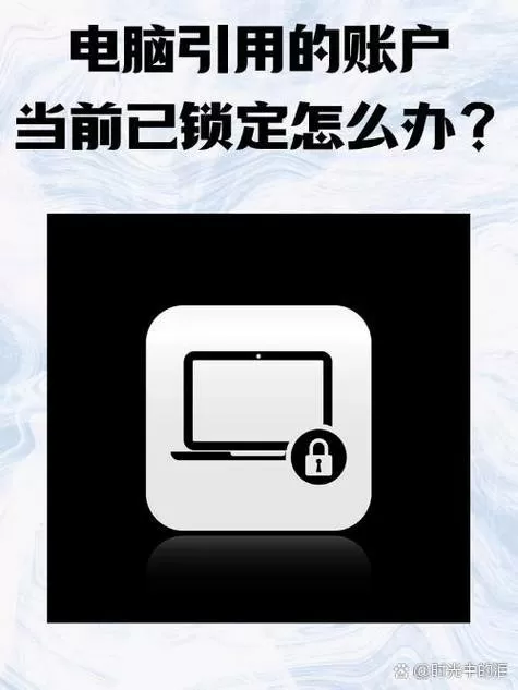 数据库用户解锁命令