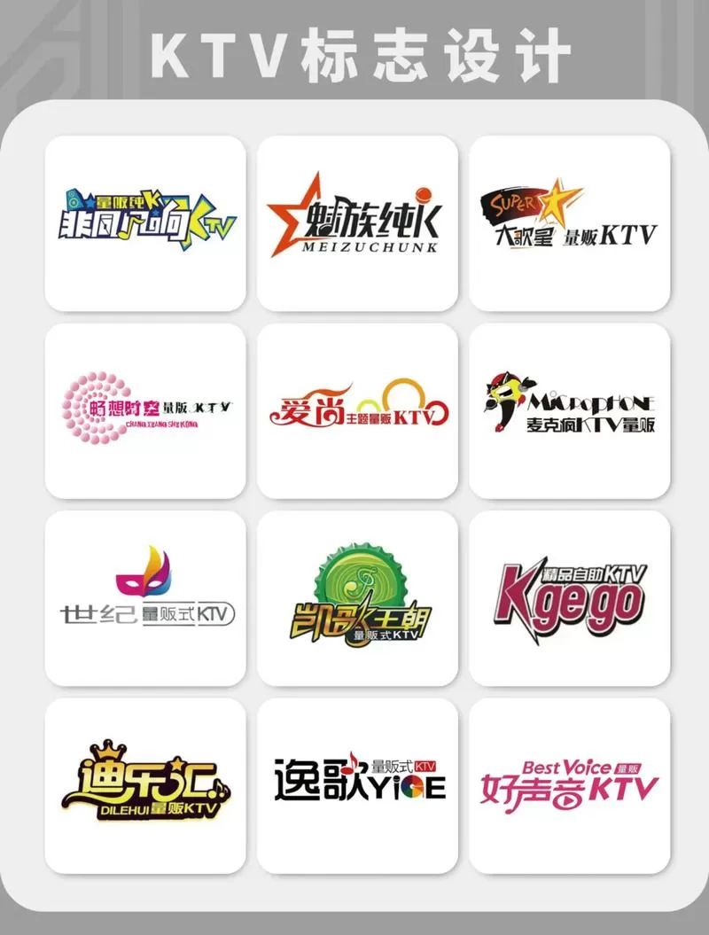2026KTV点歌永久免费版码