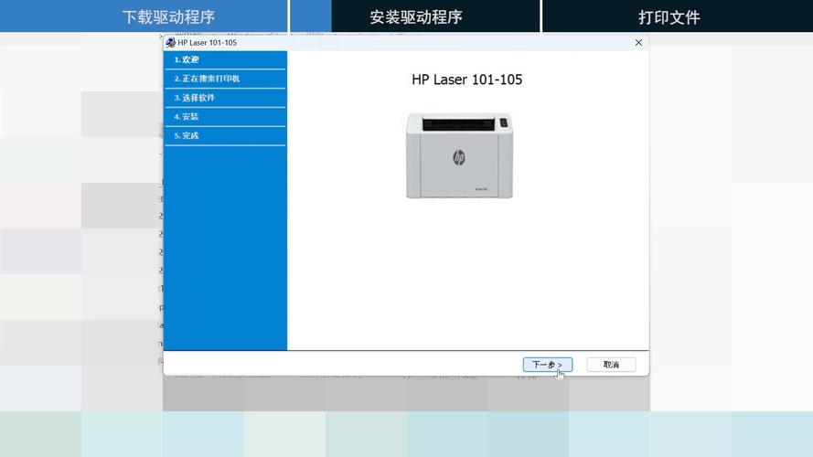 usb驱动安装