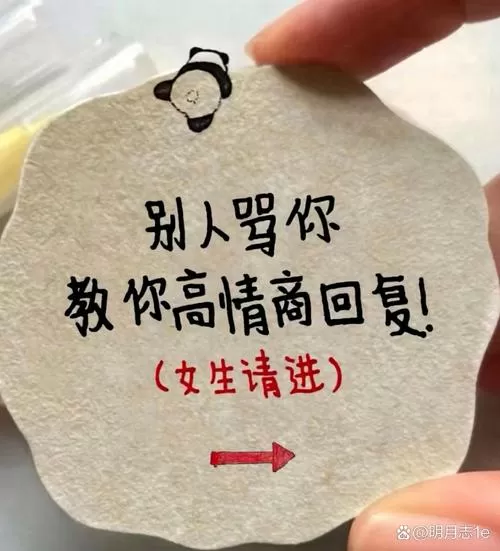 女生说相信你怎么回复幽默