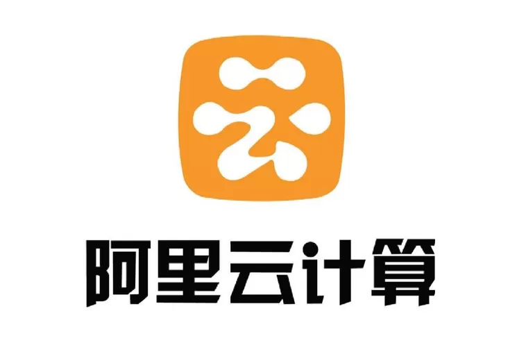 阿里云计算是干嘛的