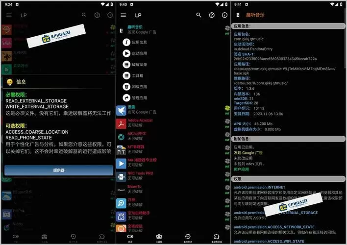 游戏破解器100%破解内