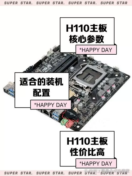 h110上9100f魔改教程