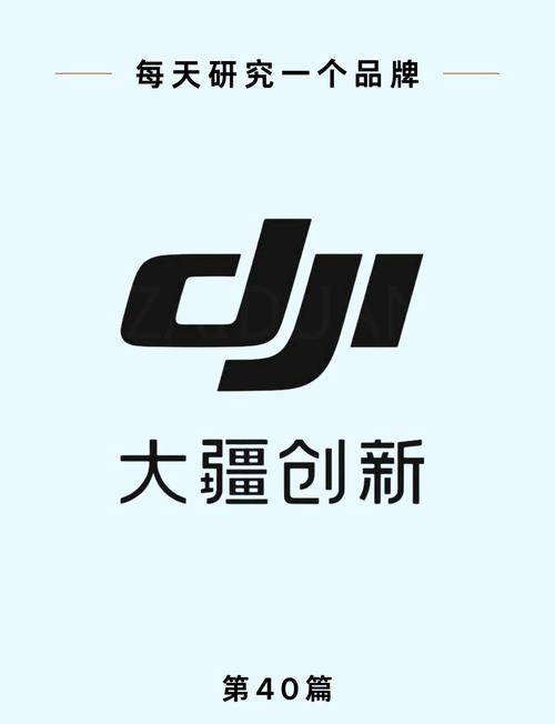 大疆创新无人机
