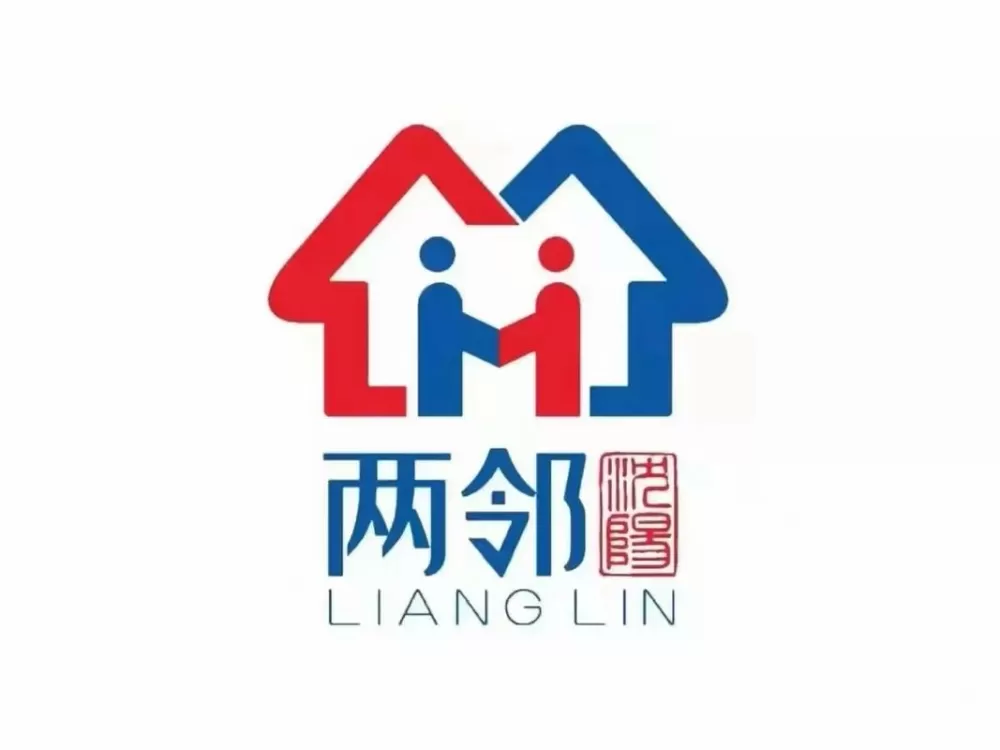 深圳邻里间家园