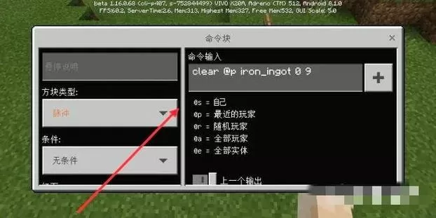 我的世界命令方块商店不吞币