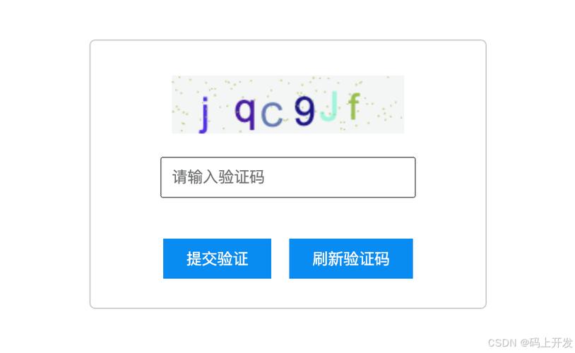 js密码和确认密码校验