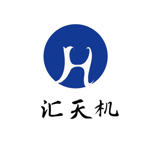 天机汇app下载