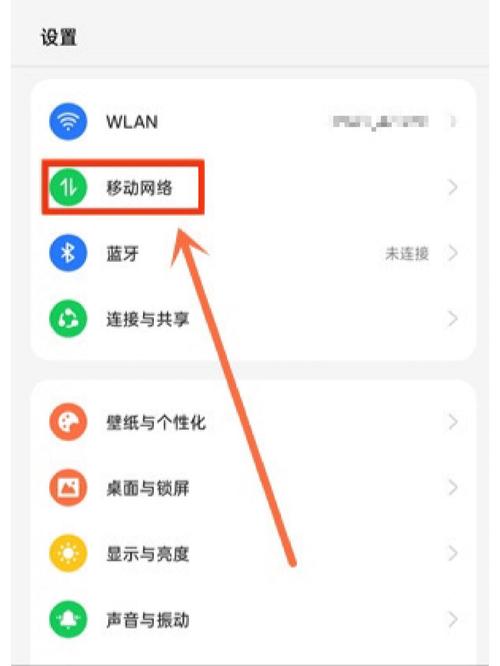 oppo如何打开5g网络