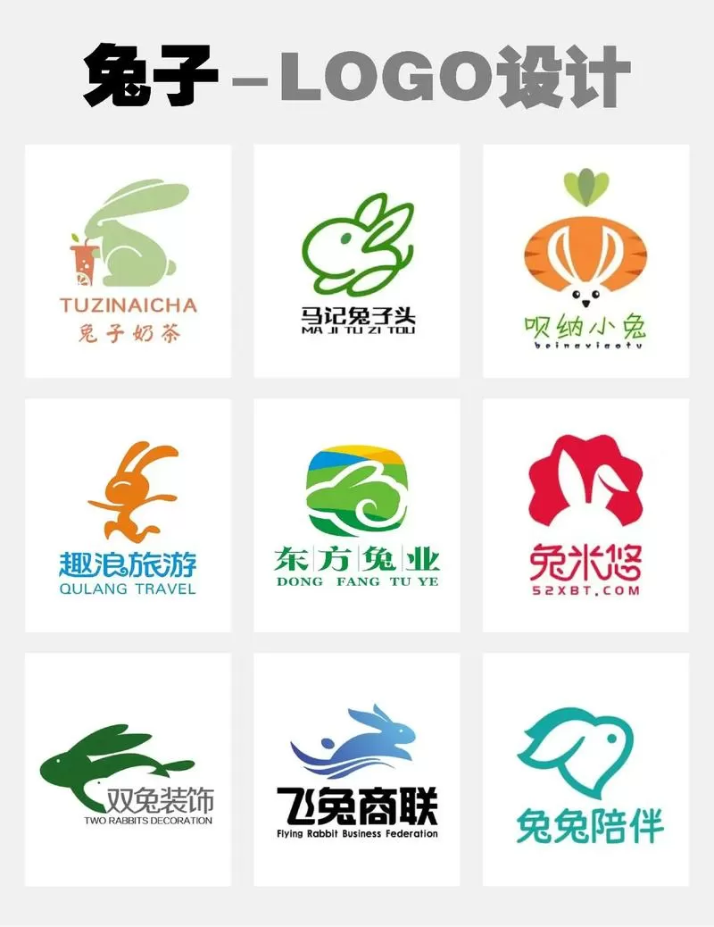 小兔软件库2.0全新版截图