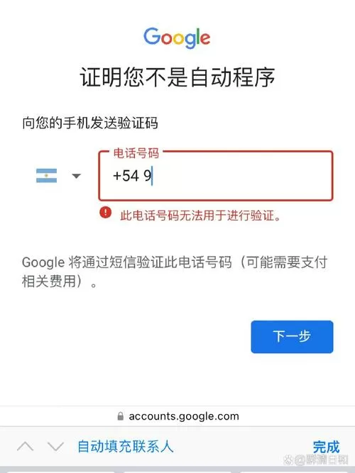 vivo手机无法获取验证码