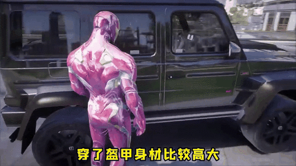 星尘列车钢铁侠模组