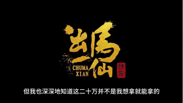 被出马仙吸精气的症状