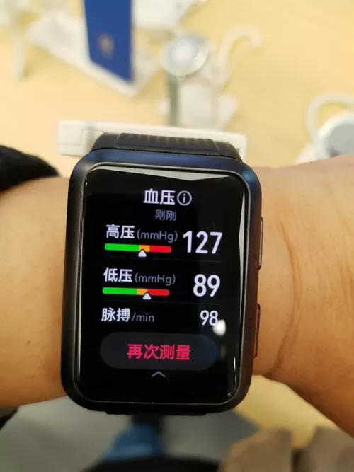 华为手环血压计准吗
