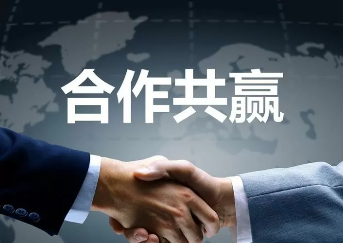 强强联手合作共赢图片