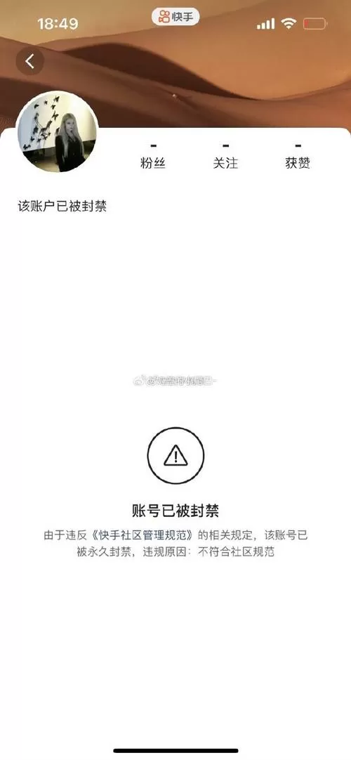快手老是闪退什么原因
