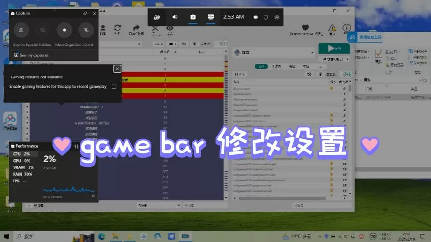 网吧模拟器怎么设置不卡