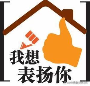 别人夸自己的时候怎么回答