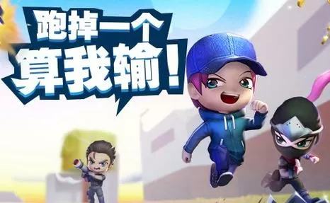 逃跑吧少年无限钻石无限点券破解版最新版本下载