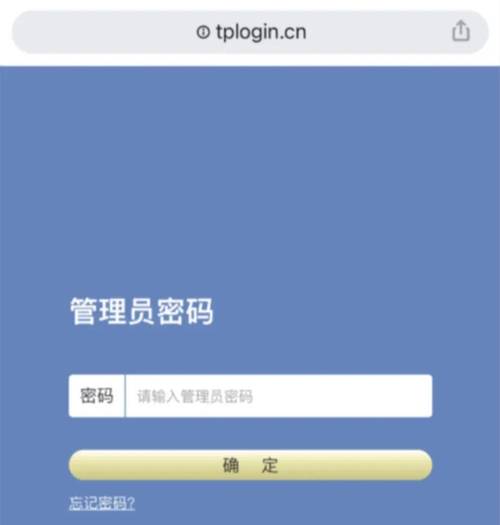 melogincn登录管理页面设置路由器