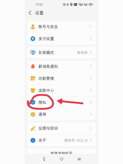 快手怎么取消支付宝授权