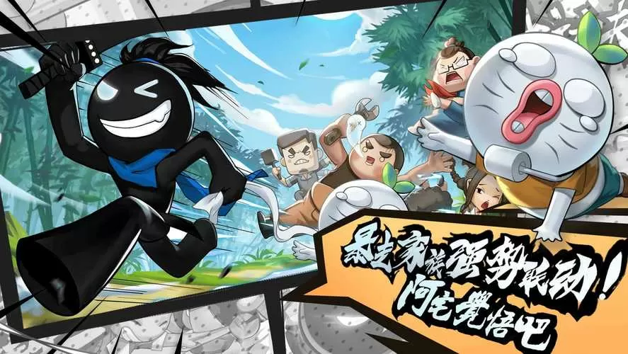 破解版我功夫特牛角色全解锁