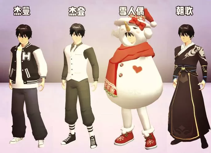 樱花校园男生最帅服装图标