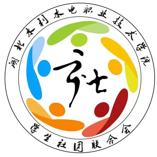 对社团说的话