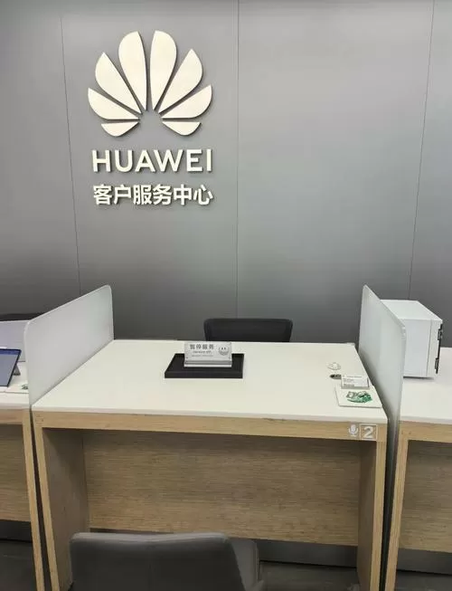 华为电视售后服务电话多少