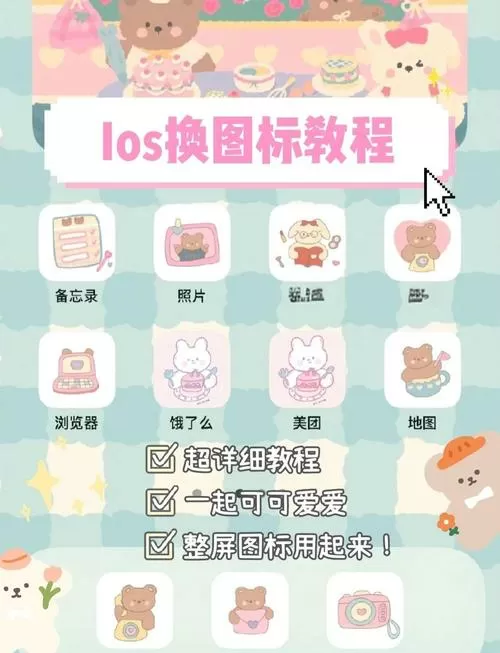 苹果ios14怎么设置一键锁屏
