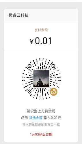 赞赏码怎么退钱
