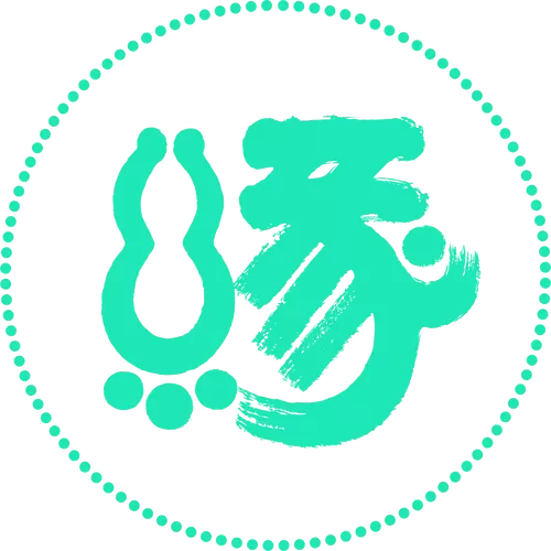 缘份缘分