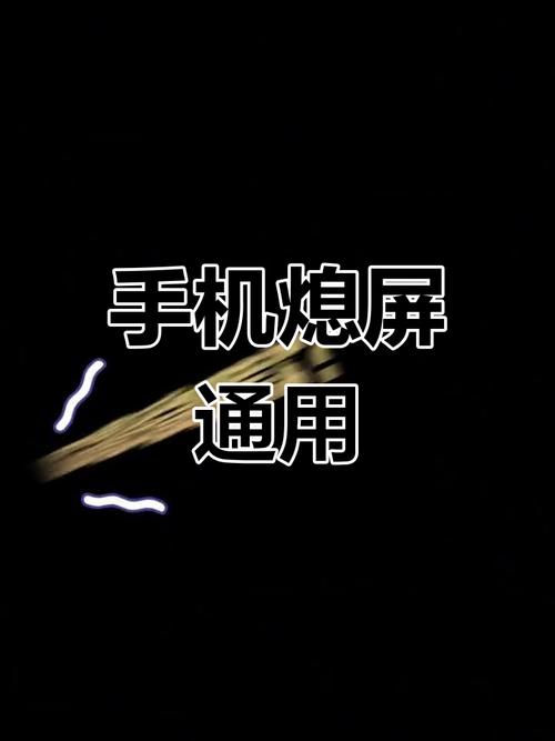 息屏显示亮度可调吗