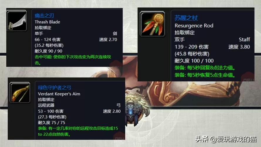 玛拉顿公主任务多少级开启