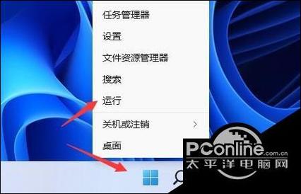 电脑任务栏变宽了怎么还原