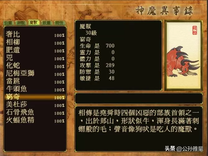 天之痕所有隐藏物品图文