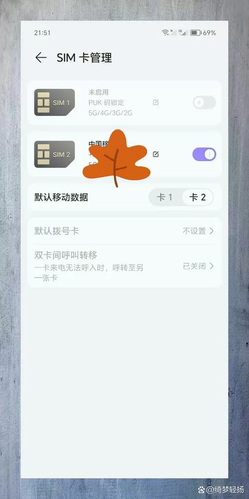 puk码错了10次还能解锁方法