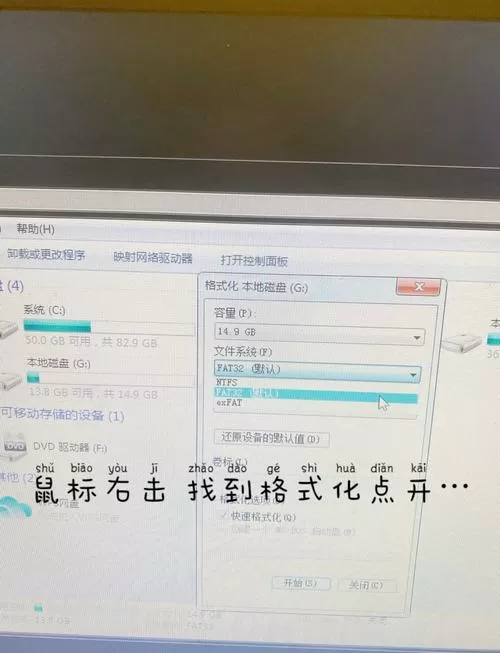 华为平板接u盘怎么使用