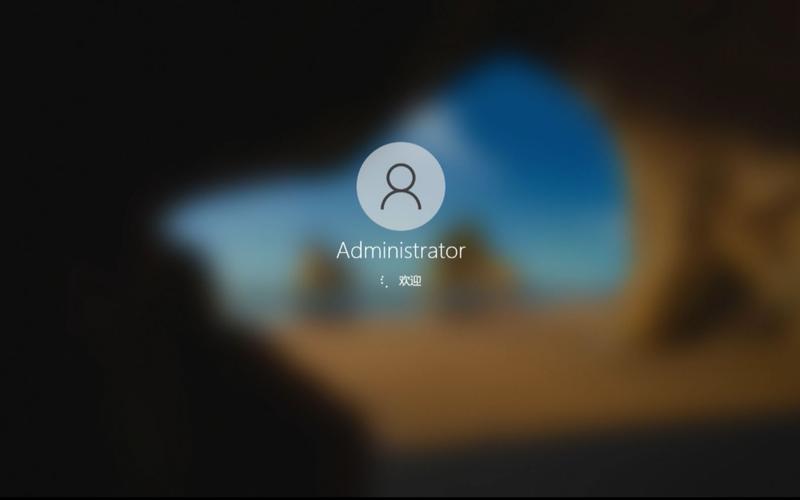 administrator在电脑里起什么作用
