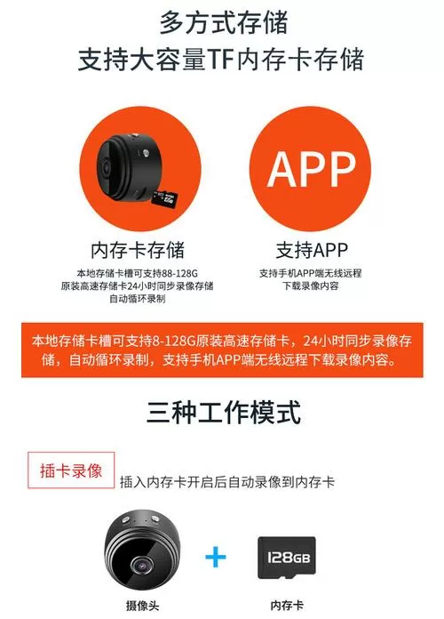 a9摄像头app安装