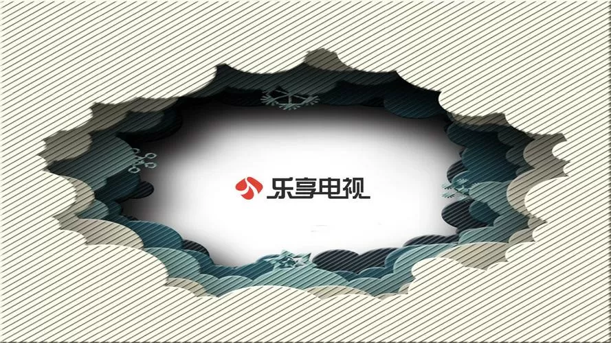 乐享tv破解版下载