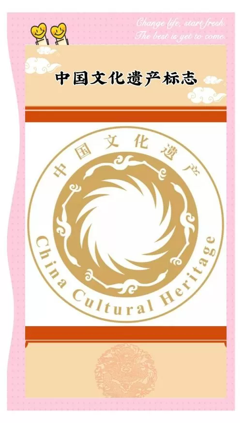 三十六个著名历史典故