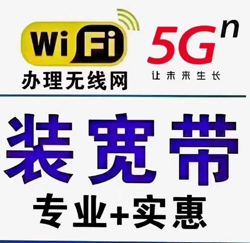 双宽带叠加会不会更快
