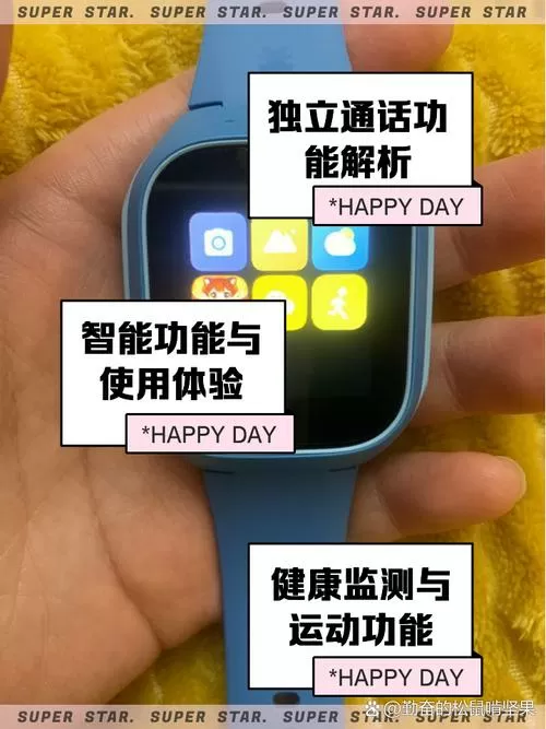 小米watch手表怎么打电话