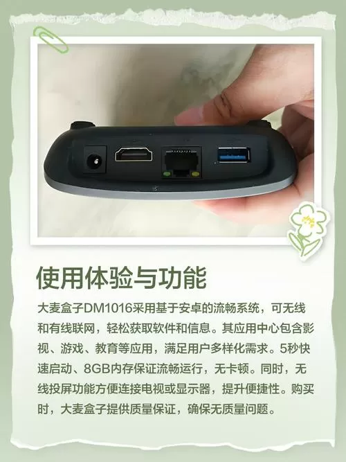 大麦盒能用在其它宽带上吗